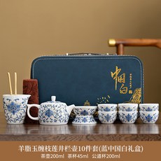 可攜式茶具羊脂玉戶外露營喝茶功夫套裝泡茶杯白瓷快客杯茶器, 1個, 羊脂玉纏枝蓮井欄壺公道杯茶漏組6圓口杯茶巾茶夾中國白藍皮包:如圖所示1112