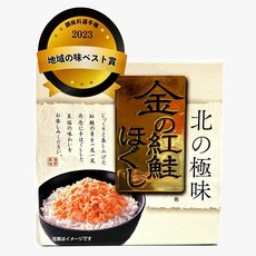 【美味飯友 原裝進口 附發票】北海道北之極味油漬紅鮭魚鬆(180g) - 日本產, 1個