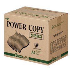 신문용지A4 54g POWERCOPY 500매x5권 박스 doi+736Bu