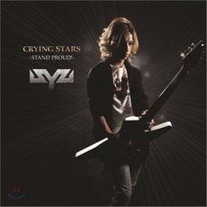 [CD] SYU - Crying Stars: Stand Proud!, 1