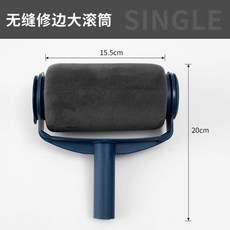 녹 제거제 조 철 칠 제거 당철 금속 색상 철근 전환제 녹카바, 빅 텀블러 [심리스 업그레이드 모델], 1