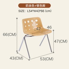 奶油色洞洞椅 L54*W43*H66cm，銀色椅腳，家用書桌餐椅, 奶黃色, 詳見包裝