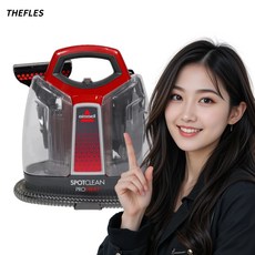 [대여] 습식청소기 대여 비쎌 스팟클린 프로히트 카페트 패브릭쇼파 습식청소기 렌탈, 목금토3일대여, 리뷰작성시 무료회수
