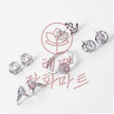 혜명잡화마트 귀걸이 4종 반지 세트 Y2