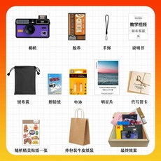 다회용 필름 카메라 클래식 토이카메라 빈티지 화이트, 1개, N. 퍼플 블루 100D