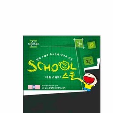 온리진 검정 칼라하드보드 A4 2매 만들기용품