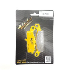 Chicken RS NEO 機車剎車皮 BP-91, 單一, 1個