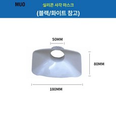 플라스틱 후드 덕트 파이프 주방 자바라 커버 필터 환기, 1개