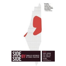 (영문도서) Side by Side: Parallel Histories of Israel-Palestine Paperback, New Press, English, 9781595586834