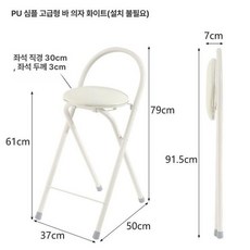 접이식 화장대의자 스툴 낮은 체어 카페 침실 가정용, 화이트