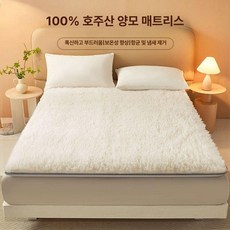 호주산 양모3초 급속 승온 두꺼운 울 매트리스 카페트 러그 실내 겨울 두꺼운 따뜻한 양털, 잉크화이트