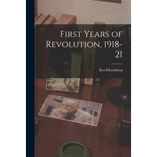 (영문도서) First Years of Revolution 1918-21 Paperback, Hassell Street Press, English, 9781015027473