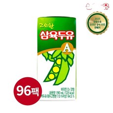 (삼육두유)삼육두유 고소한 삼육두유 A190ml x 96팩, 190ml, 96개