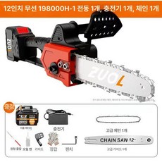 충전식 전기톱 체인톱 기계톱 장대톱, 1개, 장시간 15셀9998000H 1 1, 기본 색상