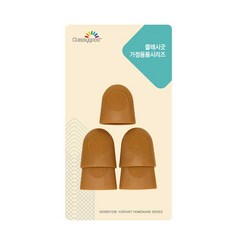 클래시굿 골무 5P, 본품, 1개, 상세페이지 참조