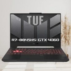 에이수스 2024 TUF 게이밍 A15 라이젠7 라이젠 8000 시리즈 지포스 RTX 4060, 메카그레이, 1TB, 16GB, Free DOS, FA507UV-HQ095