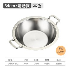 샤브샤브기계 전기 전골냄비 분할 훠거 캠핑 대용량 곰솥, D. 34cm 실버 눈송이 귀망치 패턴 투명 수프 냄비