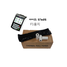 F1 F1+ 용 무선감열용지 57x25mm-10롤