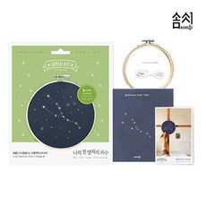 나의 첫 별자리 자수_황소자리 KIT 1P 프랑스자수, 본상품