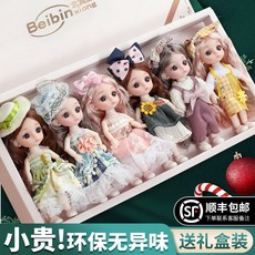 귀여운 인형 놀이세트 장난감 여아 생일 선물 드레스, 선물 상자 + 선물 68종 세트, 6. 인형 6개 +옷 12세트, 1개