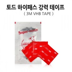 강력테이프0268 양면테이프 토드 투명테이프 하이패스, 상세페이지 참조, 상세페이지 참조
