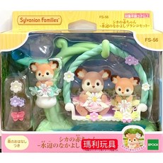 森林家族 梅花鹿水邊鞦韆組 EP15635, 1盒