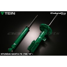 TEIN EnduraPro PLUS 適用 Hyundai Santa Fe TM 原廠型可調減震筒組, 1個