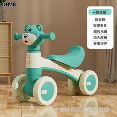 DFMEI 兒童平衡車1一3歲小孩無腳踏溜溜車滑步車嬰兒學步四輪寶寶滑行車, 1個, 雲杉綠/燈光音樂