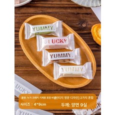 사탕 포장 초콜릿 카라멜 대용량 1000장 비닐백, 200개입 [가성비], 1개, 캔디백 [펀칭 디테일 잉글리시]