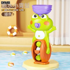 DFMEI 兒童洗澡玩具網紅, 1個, 戲水青蛙【綠色】袋裝:如圖