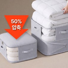 스마트덕 3세대 이불 정리 수납 압축 파우치, 그레이XL, 2개