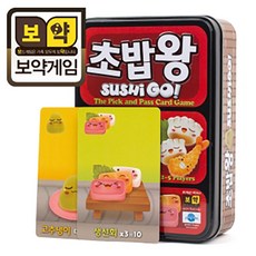 문구 초밥왕 레이블 보약게임 보드게임, 혼합 색상, 1개