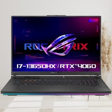 에이수스 2023 ROG 스트릭스 G18 코어i7 인텔 13세대 지포스 RTX 4060, Eclipse Gray, 1TB, 16GB, WIN11 Home, G814JV-N5002