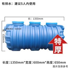 농막 정화조 화장실 주택 펜션 PE 펌프 오수 오물, 1개, 5인용 (길이1350 폭600 높이650mm)