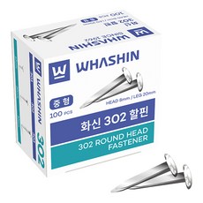 화신 302 할핀 중 클립 서류고정 크립 100pcs, 단품, 단품