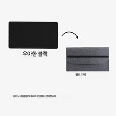 휴대용 노트북 테이블 접이식 초경량 가벼운 미니식탁 다용도 캠핑 낚시 여행 기차 차량, 클래식 블랙 99 차량 펠트 커버, 1개