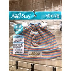 New Star 彩虹馬卡龍彈性嬰兒帽