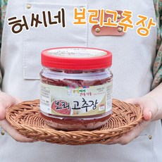 국산 보리고추장 순창 전통 옛날 고추장 허씨전통식품, 1개, 1kg