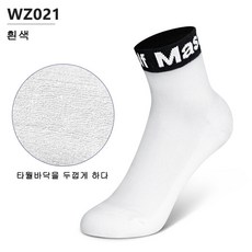 Pro Golf Master 여성 쿠션 압박 중목양말 5족 세트, 30개, WZ021화이트