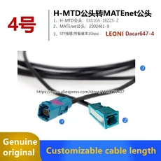 로젠버거 H-MTD E6K10A-1BZZ5-Z E6S10A 및 타이코 MATEnet 2302510-9 2302461-9 자동차용 이더넷 케이블 어, 11 4M, 01 NO. 4