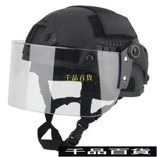 MICH2000行動版頭盔 透明防暴防護面罩 巡邏戰術頭盔 CS防打臉, 黑色(成人款),頭盔+加長加厚防暴面罩