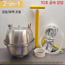 실험용 대기압실험장치 마그데부르크반구 과학교구, 반구 30cm 음압계+펌프