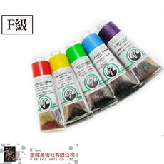 老荷蘭 Old Holland Colours 頂級油畫顏料 F級 40ml, F32