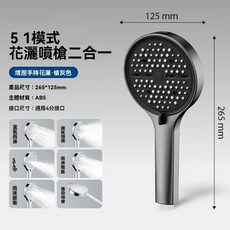 菲勒衛浴 300孔增壓蓮蓬頭 - 手持花灑 加壓蓮蓬頭 多功能花洒, 1個, 強勁增壓 夢幻灰125mm大面板花灑