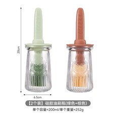 燒烤油刷 矽膠油刷 烤肉刷 矽膠刷 蛋液刷 奶油刷 烘焙用具, 【超值2個裝】帶瓶硅膠油刷（綠色+棕色）, 1個