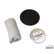 W42 金鑽棕櫚蠟 贈綿 布 頂級棕梠蠟 W經典蠟 清潔臘 美容蠟 瑪瑙蠟 G58, 1個, 30g銀罐體驗版(非圖片左邊大罐), 30g