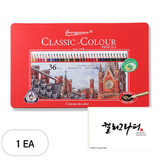 조르조네 클래식 삼각 그립 유성 색연필 + 캘리그라피 패드, 36색, 1세트