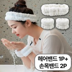 다비제 부드러운 세안 헤어밴드 손목밴드 세트 세수 머리띠 샤워 밴드, 1세트, 파스텔 블루