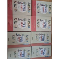 삼성당마디어 민병철 생활영어 4종 테입11개 mp 시디 3종 서비스, 첨부사진참조