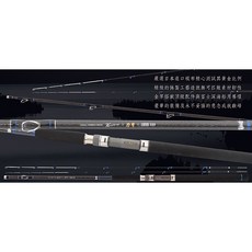 【鄭哥釣具】TSUEN CHEN 寸真 刀擊 小斑竿 雙尾 石斑竿 海釣場 龍膽石斑 競技池 9尺 10尺 10尺半, 刀擊 30-50-270 (9尺)